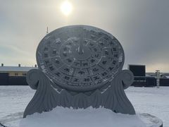 -北极星广场