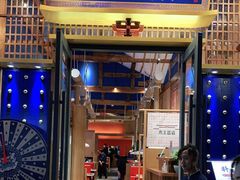 门面-木王宴语·野生鲜菌火锅(玉河店)