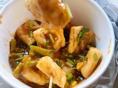 油炸臭豆腐-无声臭豆腐(大井1号店)