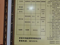 -娲皇宫