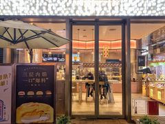 门面-奈雪的茶(时代天街店)