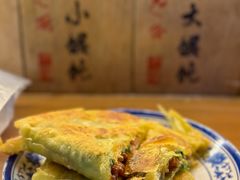 -老客满蛋饼(双塔市集店)