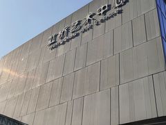 -虹桥艺术中心