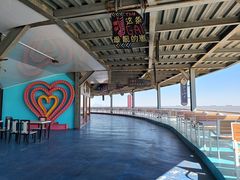 -北戴河碧螺塔海上酒吧公园