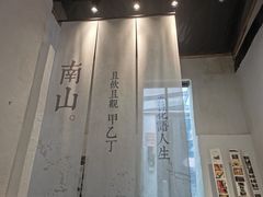 -甲乙丁書店·书茶咖·四合院