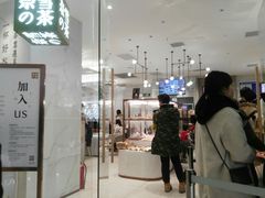 -奈雪的茶(大悦城店)