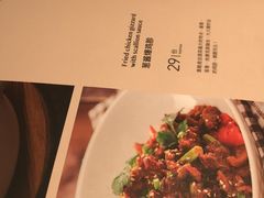 菜单-Aqua Oasis 水天堂(石路天虹店)