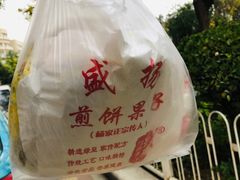 -盛扬煎饼果子(总店)