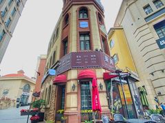 -鲁邦国际风情街(麦世达韩国精品百货店)