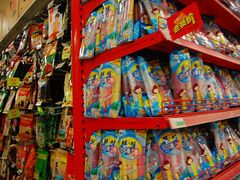 -华润万家(朱雀大街店)