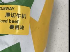 -赛百味SUBWAY(高新绿宝店)