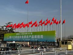 -中国农业博物馆
