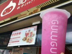 -咕噜咕噜·章鱼小丸子(西湖路店)