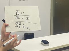 -樱花国际日语(人广中心)
