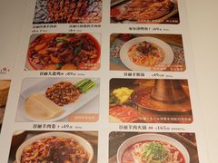-谷丽羊肉串·新疆鲜货烧烤馆·清真·夜宵(长沙首店)