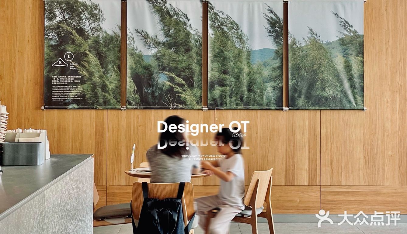 山池✖️農畉｜一種年輕人的新生活態度