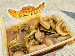 -老day牛杂(官也街总店)