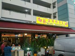 -龙海鲜螃蟹王(宏茂桥店)