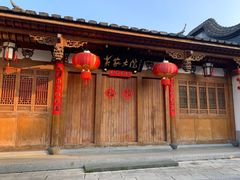 -三坊七巷历史文化街区