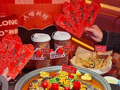 -鱼上·烤鱼(万象城店)