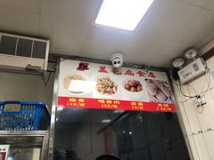 -盖邑扁食店