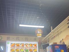 -昌顺马记小吃店(昌盛园店)