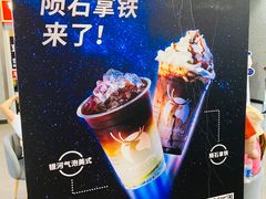 -瑞幸咖啡(回龙观上品折扣店)