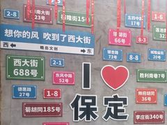 -闫家驴肉老店(华电一校店)