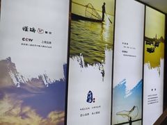 -小渔莊•地道胶东菜(旅游路万象省博物馆店)