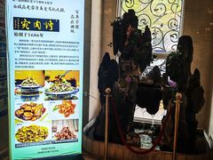 -烤肉宛饭庄(南礼士路店)