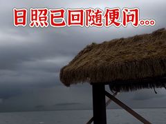 -日照灯塔风景区