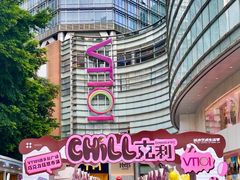 -VT101维多利广场
