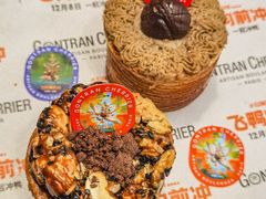 -GONTRAN CHERRIER·GC可颂(朝阳大悦城店)