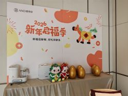 -爱帝宫月子中心·成都概念院