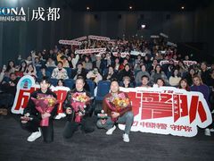 -博纳国际影城成都大悦城IMAX店