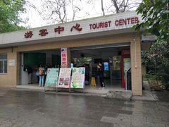 华南植物园-售票处-华南国家植物园-售票处