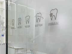-牙博士口腔品牌连锁(杨浦店)