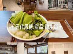 -五代同糖·甜品糖水店(河下古镇店)