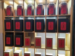 -厦门老字号·旷野茶叶(茶厂直营中山路店)
