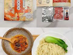 -盒马鲜生(莱蒙都会店)