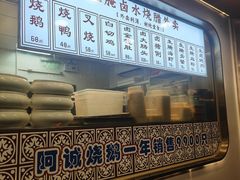 -阿诚市井潮汕菜(金台路店)