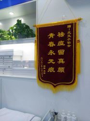 -蕾特恩专业祛痘.面部皮肤管理