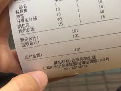 -东北农家小院(定西路店)