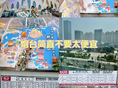 -烟台碧海饭店(烟台火车站店)