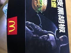 暗夜黑胡椒鸡腿堡-麦当劳(山大路店)
