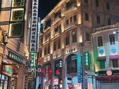 -汕头市小公园