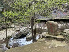 -太湖源风景区
