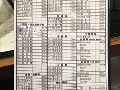 菜单-鼎泰丰(美丽华店)