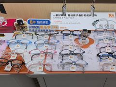 -亿视康青少儿眼镜(五官科店)