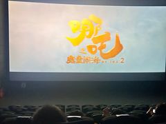 -CGV影城(东方广场4DX店)
